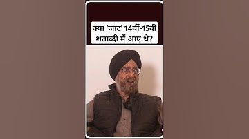 Jat की क्या जात? अब Jat तो Jat है? #Jat #jatt #jaat #jattlife #haryana  #Punjab #jattmind #haryanvi