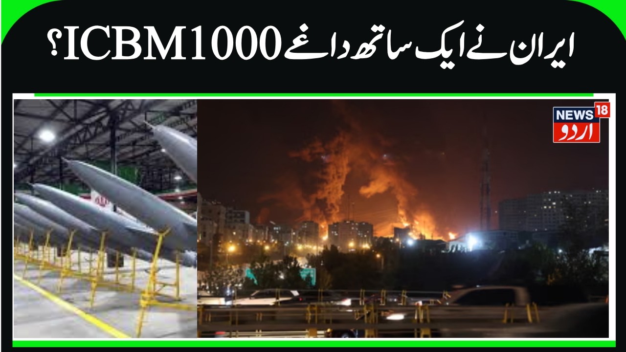 Title: Iran launches hypersonic missile assault targeting Israeli cities amid widening  war