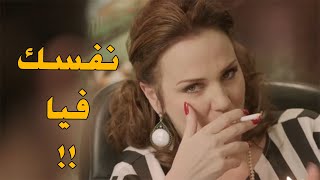 شيرين رضا لما تعوز راجل