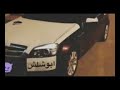 شيلات طرب ٢٠١٨
