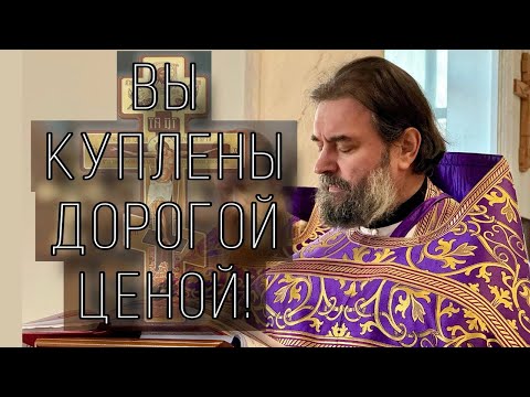 видео: Блуд - это предательство БОГА! Отец Андрей Ткачёв