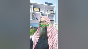 سورة الغاشية برواية خلف عن حمزة