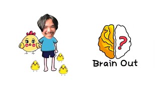 ปวดหัวจนสมองบวม | Brain out #1 screenshot 2