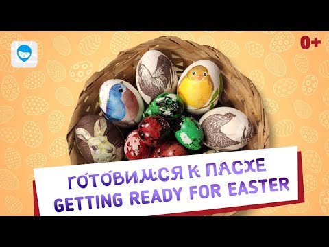 Video: How To Paint Easter Eggs