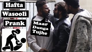 Hafta Wasooli Prank Part 4 | Pranks In Pakistan | Humanitarians