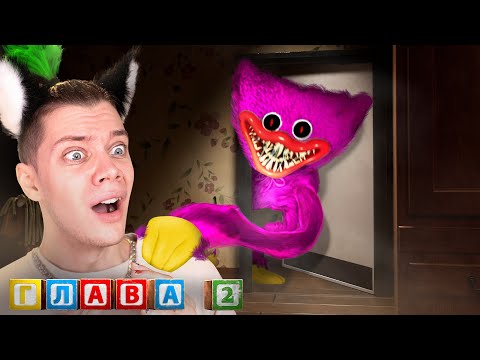 2 ГЛАВА и ВЗЛОМАЛ ХАГГИ ВАГГИ 😨 вылез ЗА ТЕКСТУРЫ и нашел.. ► Poppy Playtime