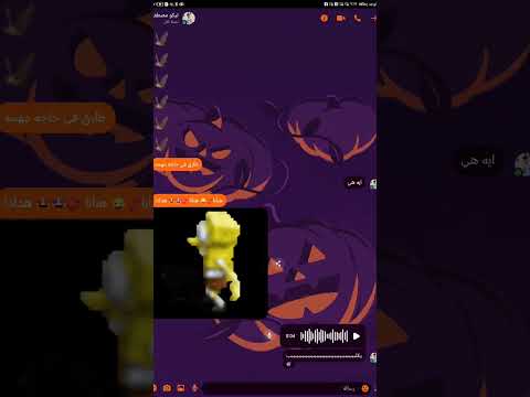 خليت طارق يصوت من كتر اني ديعت من حياته 2 دقتين هبابا