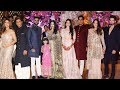 Akash Ambani And Shloka Mehta Engagement Party Full HD