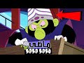 قصة موجو جوجو لما أصبح شريرا