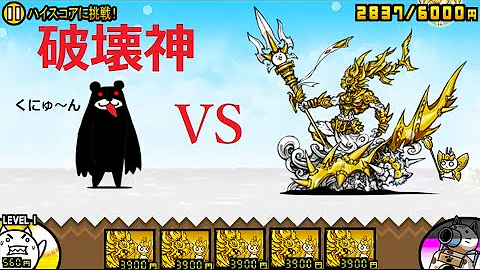 にゃんこ大戦争神コード