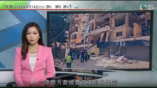 無綫TVB730一小時新聞｜伊朗局勢 伊方不排除未來幾日簽和平協議　下月四日起舉行哈梅內伊葬禮｜國球迷赴墨西哥觀看世界盃被攔途截劫　拍片講述遭持槍抵頭驚險一刻｜SpaceX上市馬斯克成全球首位萬億富豪