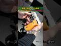 鋼鉄で鍛え上げた精度。ステアーの新たなオールメタル拳銃