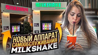 Бизнес | кофе с собой | молочные коктейли RAFFCOFFEE