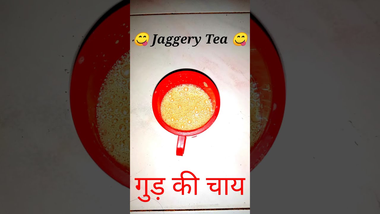 Jaggery tea recipe for diabetes patient 😋 | गुड़ वाली चाय की रेसिपी | Masala tea | MK Food Special❤️
