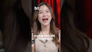 ทริกเด็ด ที่จะทำให้คุณใช้HUAWEI ได้ครบทุกฟังก์ชัน