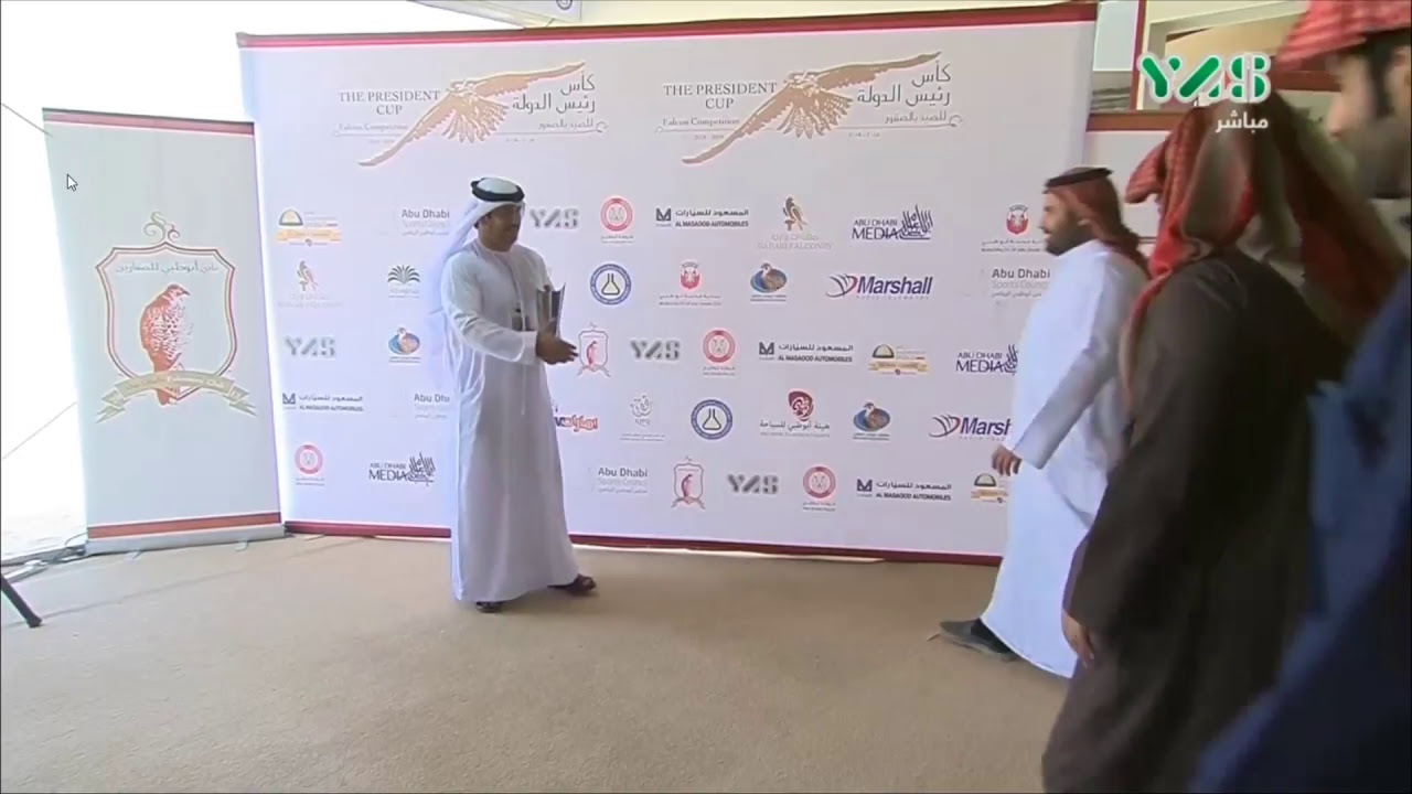 Abu Dhabi Falconers Club مسابقة كأس رئيس الدولة 2019