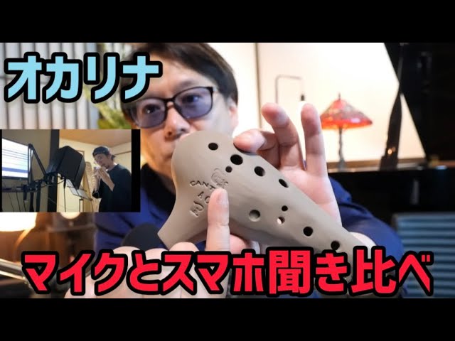 カンタ―レオカリナ 【スタンダード】4C 試奏回数極少なめ カンタ―レオカリナ 【スタンダード】4C 試奏回数極少なめ カンタ