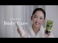 【My Body care】この夏マスト買い香りitem / 2020 / Summer