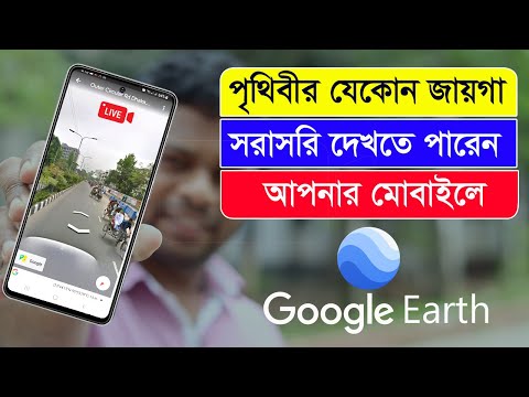 ভিডিও: কীভাবে একটি বইয়ের ভলিউম ঠিক করবেন: 8 টি ধাপ (ছবি সহ)