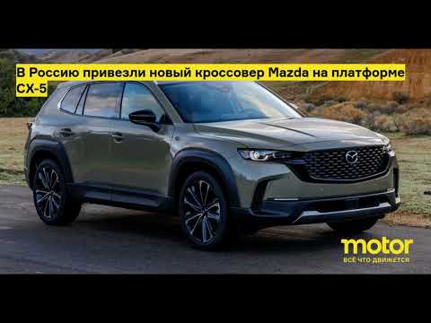 Mazda анонсировала выпуск пяти новых кроссоверов