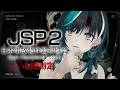 【日本事故物件監視協会2 -JSP-】心拍センサーでビビリじゃないことの証明【#輪堂千速 / #hololivedev_is #FLOWGLOW 】