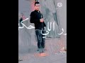 ه ضرب في الوش قظايف