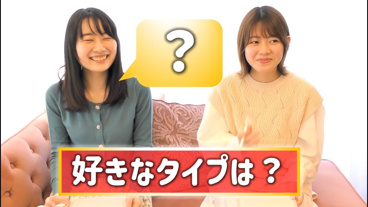 赤裸々】女流棋士にいろいろ聞いてみた！ 【塚田恵梨花女流初段＆小高
