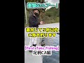 足柄CAで着水５秒以内にニジマスを釣る／The First Take Fishing【エリアトラウト・管理釣り場】／HartDesign TV(ハートデザインTV) #shorts