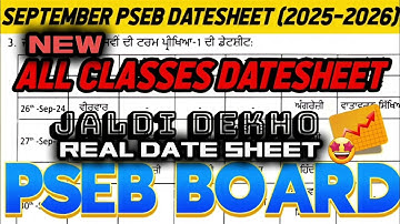 Pseb September Exam Datesheet 2025   Jaldi dekho👆All classes datesheet #datesheet2025 #septemberexam