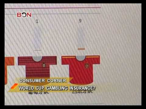 World Cup gambling insurance? - China Price Watch - June 17, 2014 - BONTV China