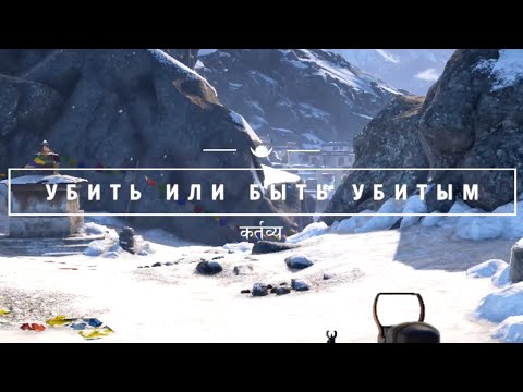 Видео: НАЙТИ ПОМОЩНИКА ЮМЫ ► Far Cry 4 ► ФАР КРАЙ 4 #47