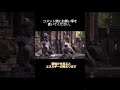 ⚠️撮影した人が宝くじに当たったらしい #shorts