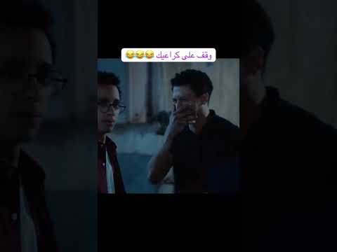 وقف على كراعيك