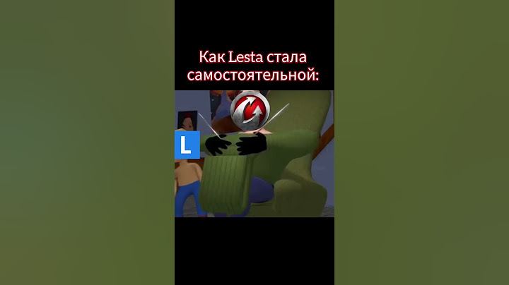 Lesta так быстро выросла... #tanksblitz #wotblitz #lesta #wargaming @Dofism