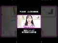 健康オタクの愛用インナーケアを公開しました #まゆ姉