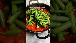 لوبيا ماشطو بالبيض وصفة تاع الصيف  خفيفةharicots verts aux oeufs #المطبخ_الجزائري #viral #اكلات