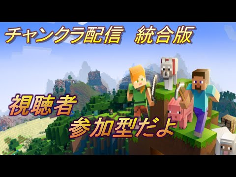 【マインクラフト統合版】【全機種参加型】城下町建築中‼