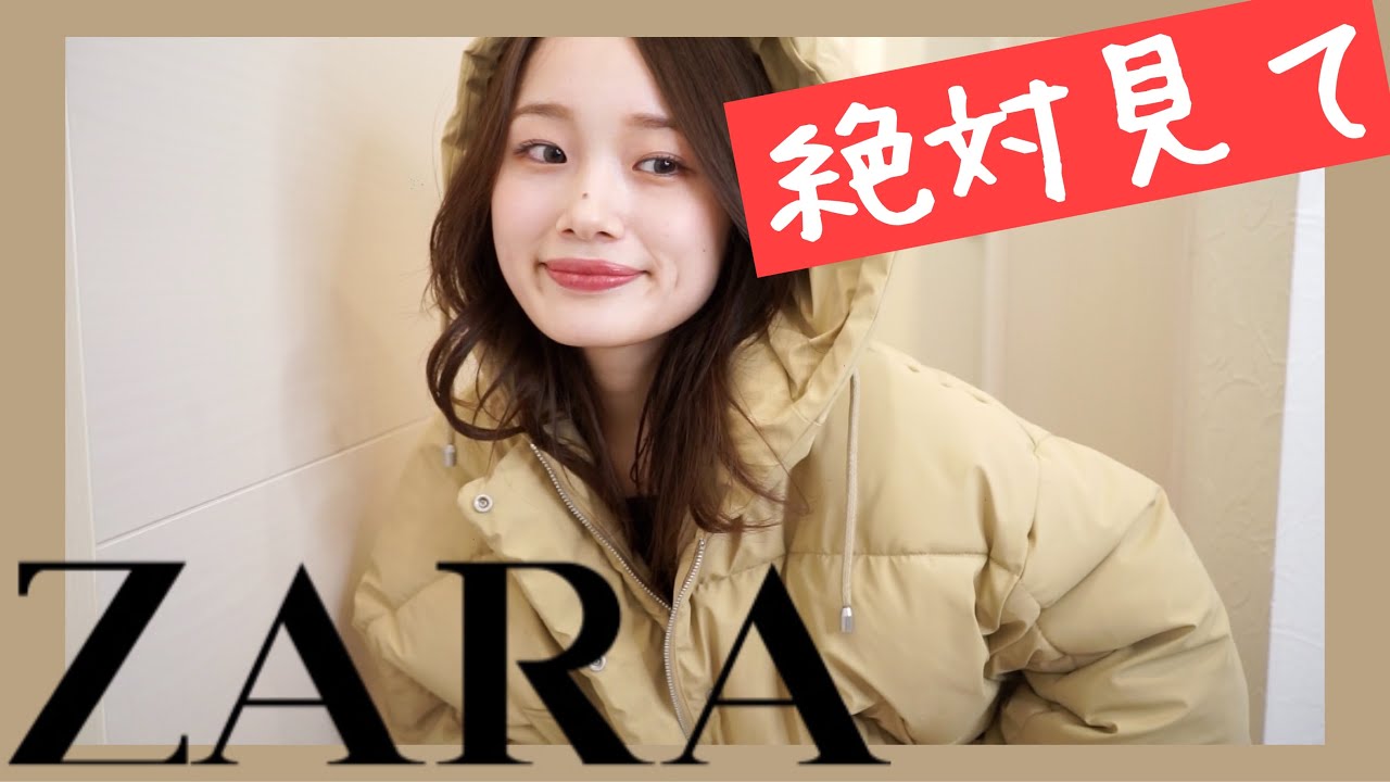 決めた♡ZARAで今年のアウター！！！