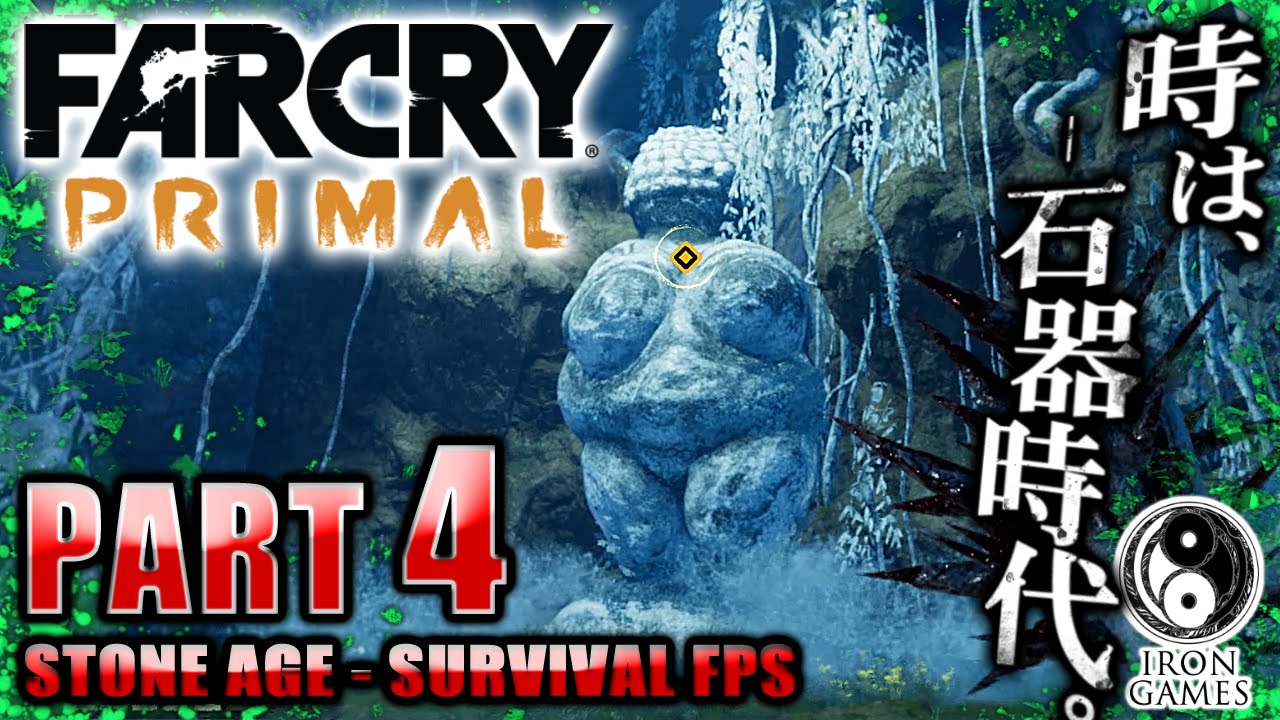 #4【ファークライプライマル】むちむちすぎる女像の秘密【癒され実況プレイ】