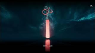 KOUZ1 - TRAP ROUMI V5 ( OFFICIAL LYRICS VIDEO )