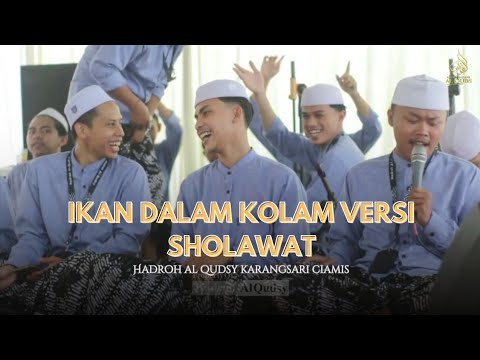 IKAN DALAM KOLAM versi sholawat || Hadroh Alqudsy karangsari Ciamis