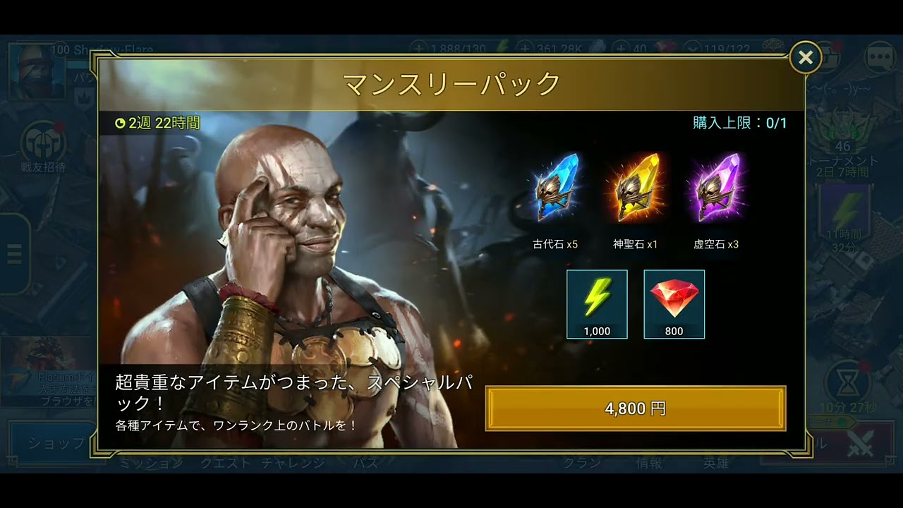 れいど#１８３（炎の騎士も氷の巨人も、マジつえぇ！）