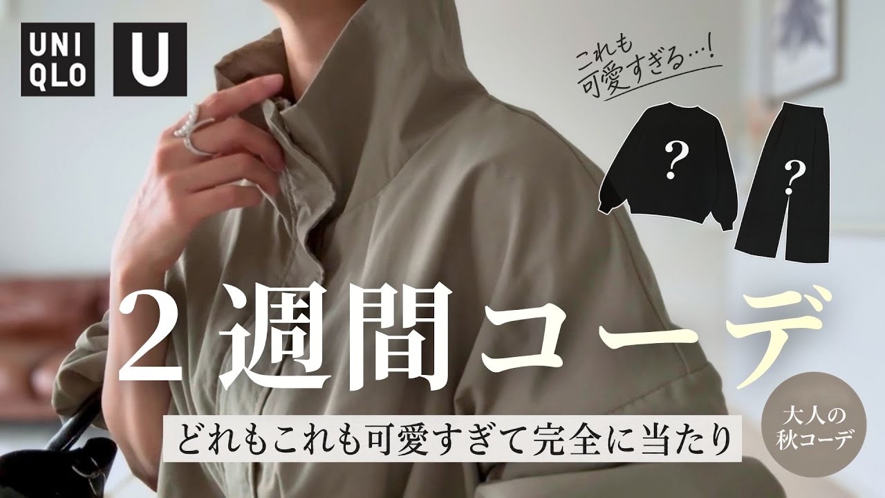 u s a *！おまとめ♡ YouTube