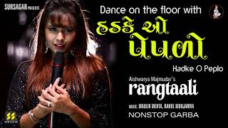 Video thumbnail of "Hadke O Peplo Rangtaali 2018| Aishwarya Majmudar - રંગતાળી | Music: Maulik Mehta, Rahul Munjariaya"