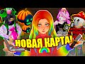 ЧТО СЛУЧИЛОСЬ С МЁРДЕР МИСТЕРИ?! НОВАЯ КАРТА! Roblox Murder Mystery 2