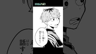 【もしも】同級生にリスナー仲間がいたら【さむわんへるつ】