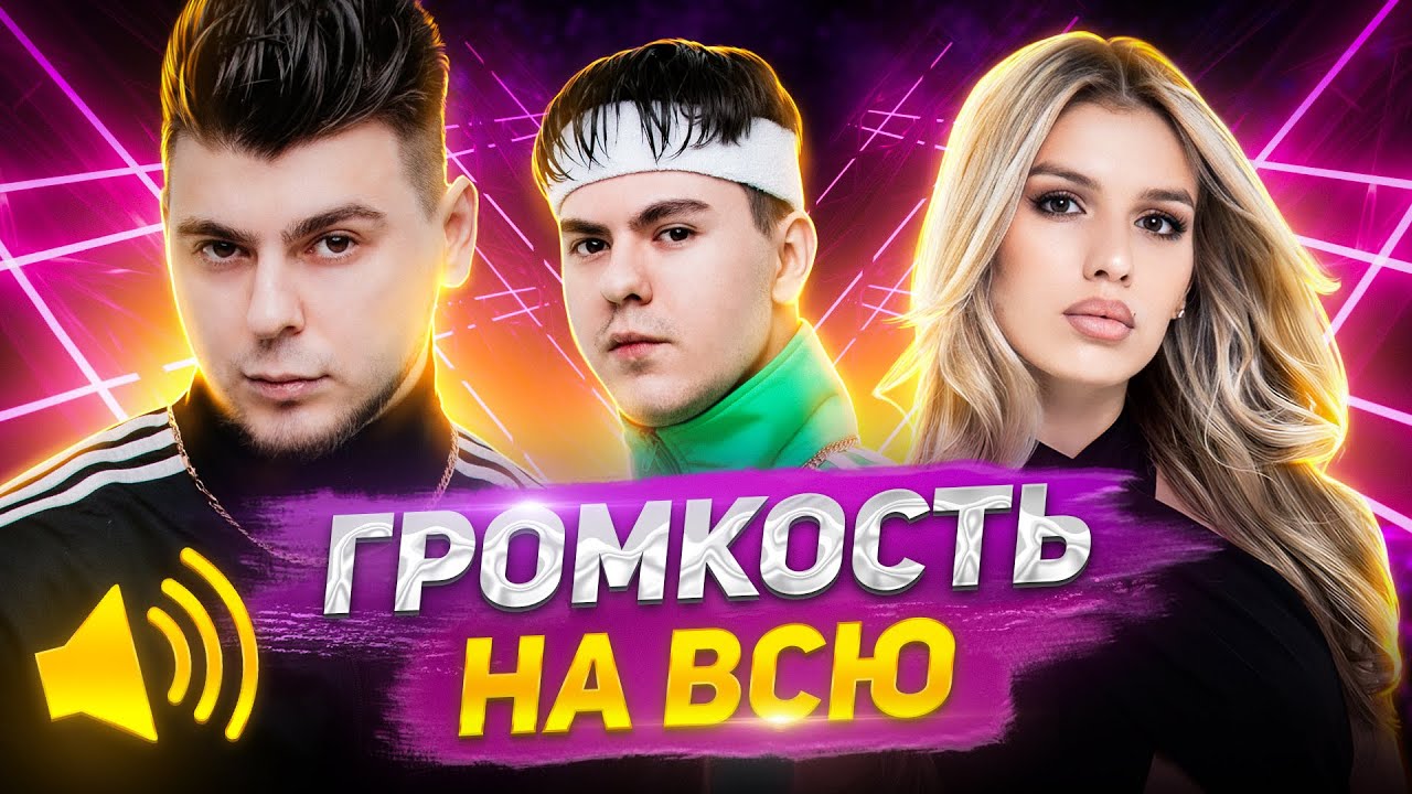 клипы молодых исполнителей