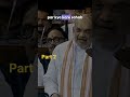 #parliamentmonsoonsession #parliamentsession #parliament