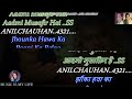 Aadmi Musafir Hai ( Reupload ) Karaoke With Scrolling Lyrics Eng. & हिंदी Mp3 Song