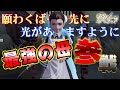 【約ネバ】最強ママ!イザベラは第五人格の世界でも強かった。【第五人格】【約束のネバーランド】【エマ】【レイ】【ノーマン】【イザベラ】【すとぷり】